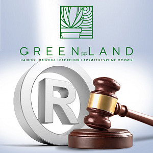 Товарный знак GREEN LAND